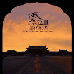 终于被外国大鸡巴插了
