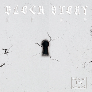 终于被外国大鸡巴插了
