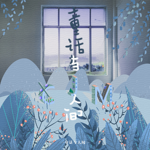 终于被外国大鸡巴插了
