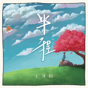 终于被外国大鸡巴插了
