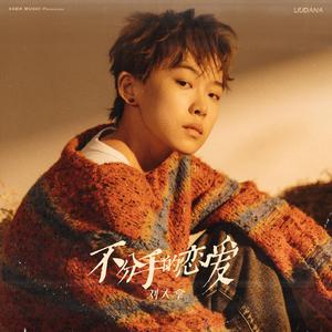 终于被外国大鸡巴插了
