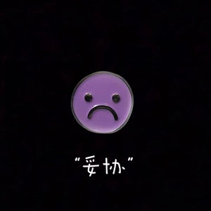 终于被外国大鸡巴插了
