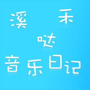 终于被外国大鸡巴插了
